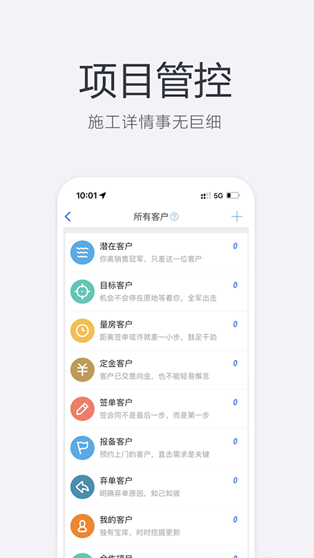 装新家安卓app