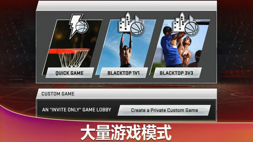 nba2k20豪华典藏版下载手游