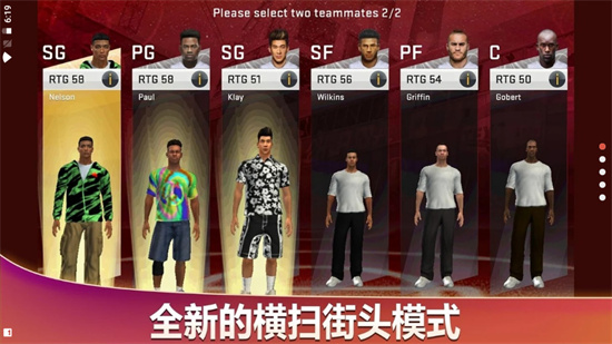 nba2k20文班亚马存档免费版