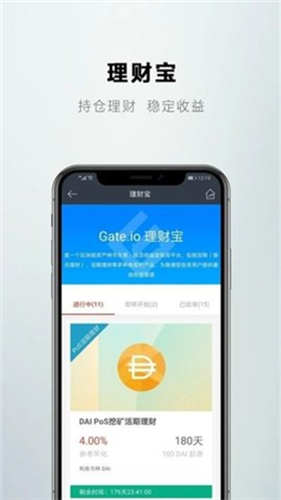 欧意交易所电脑版app下载2024