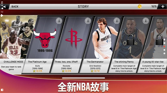 nba2k20超高命中率内置修改器