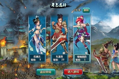 阿里三国ios下载手机版