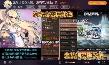 无尽大冒险app安卓版