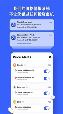 coinmarketcap中文版下载安装安卓版本