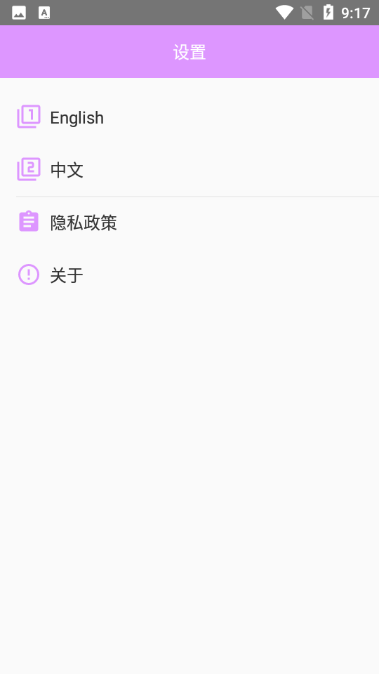 专业放大镜ios版