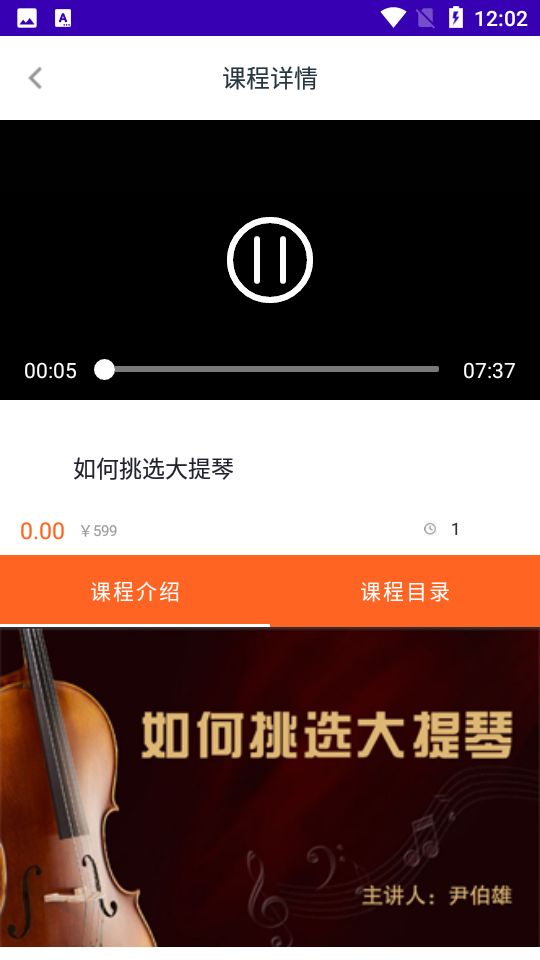 音乐开门免费下载手机版