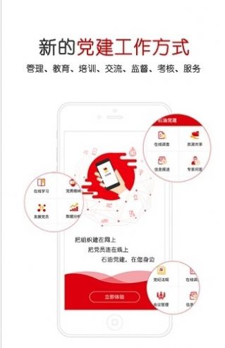 铁人先锋ios下载