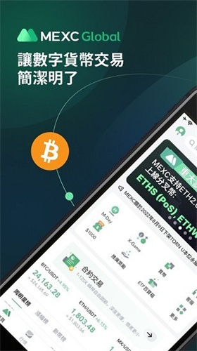 抹茶钱包app2024下载安装