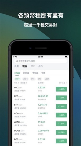 抹茶钱包app2024下载安装