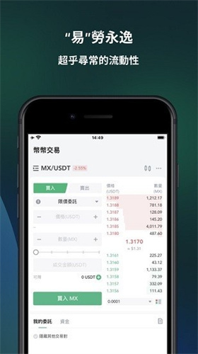 抹茶钱包app2024下载安装