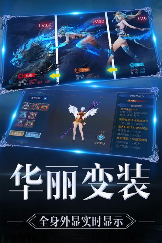 魔神战纪2手机下载