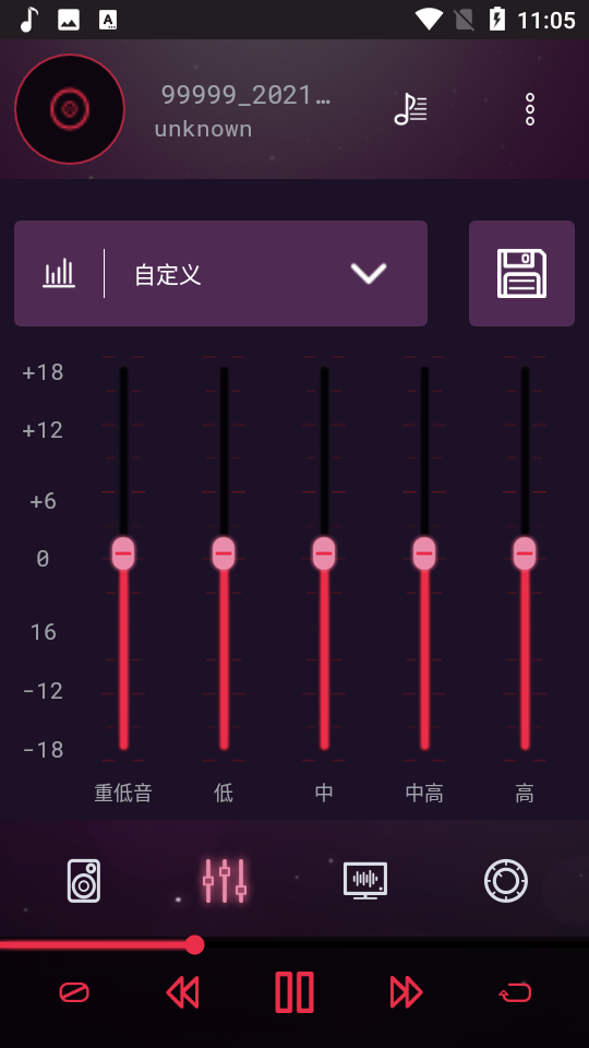 音效均衡器下载手机版