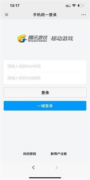 lol免费领取龙年限定皮肤