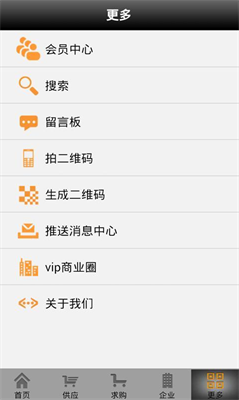 比特币中国app2024版本下载安装