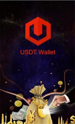 usdt交易所app下载安装安卓版本