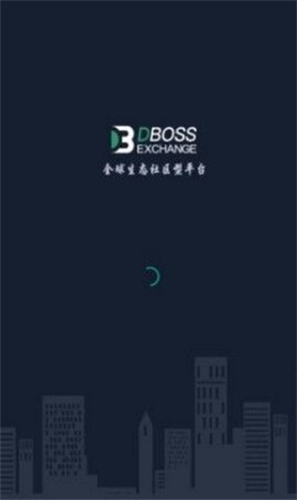得宝dboss交易所app安卓2024最新版
