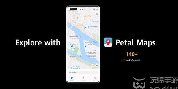 华为花瓣地图下载方法