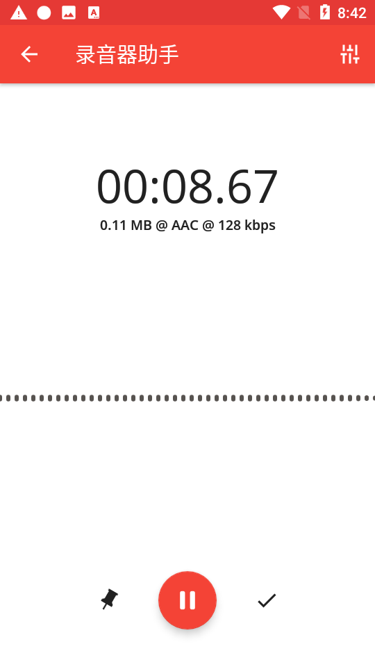 录音器助手手机版免费版