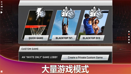 nba2k20破解版豪华存档