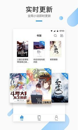 全民搜书app最新版