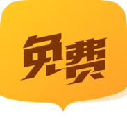 全民搜书app最新版