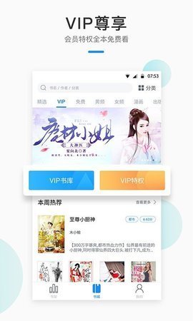 全民搜书app最新版