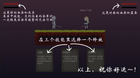 摆烂小游戏安卓下载最新版