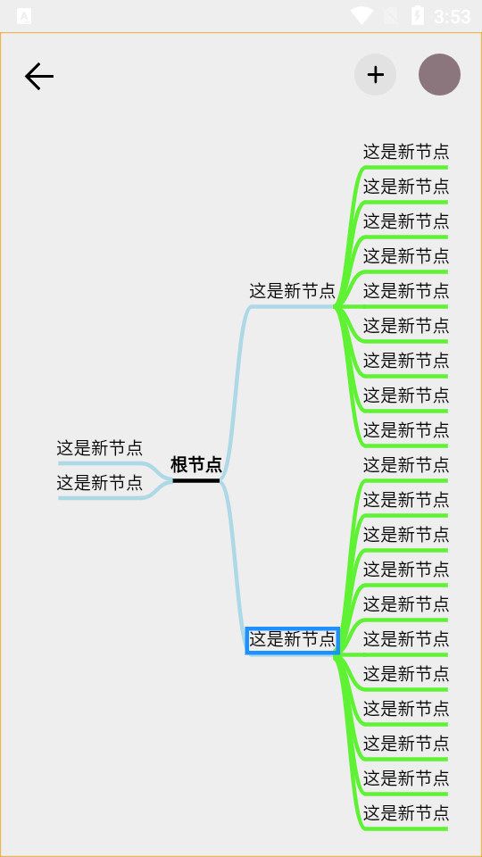 欧碧宝手机苹果下载