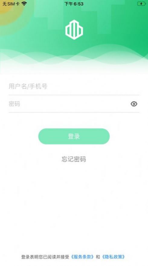 云苑管家app下载安卓版