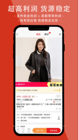 邦妮星选App2021最新版