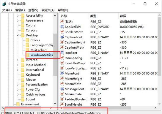 win10窗口自定义调整的具体操作方法