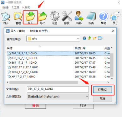 惠普elitebook  735 g5笔记本安装win7系统攻略