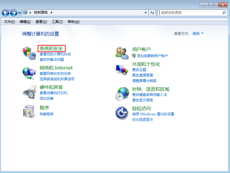 win7系统防火墙详细设置教程