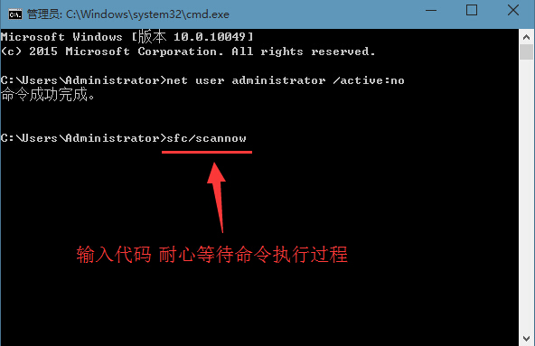 教你解决win8系统应用闪退问题