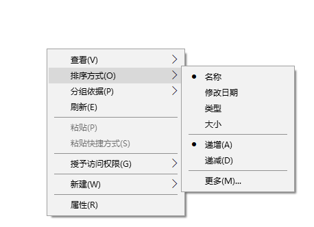 选择排序方式