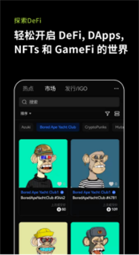 otc交易所app安卓下载最新版