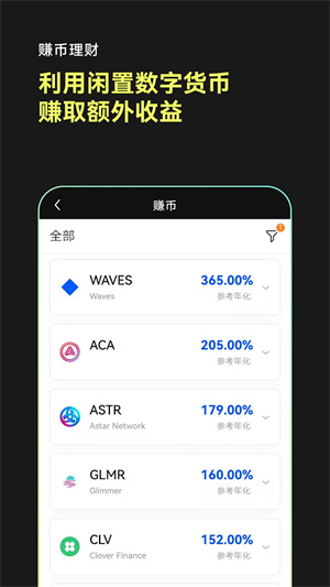 欧易交易平台app2024下载安装