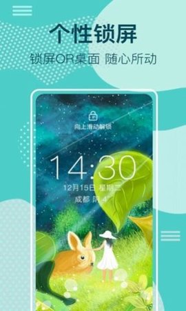 万象智库APP官方版