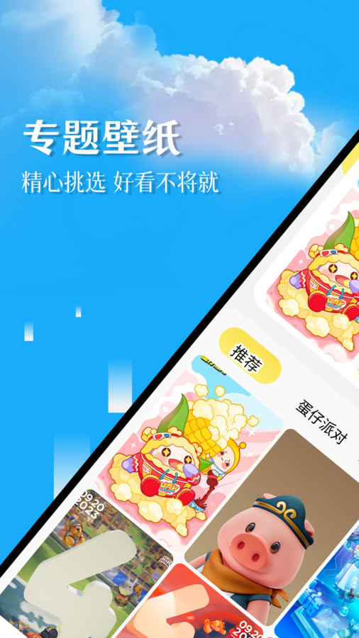 幻兽帕鲁主题壁纸下载app