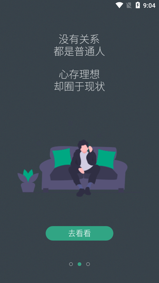 小透明ios手机下载