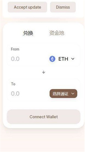 欧易交易所app电脑版下载安装