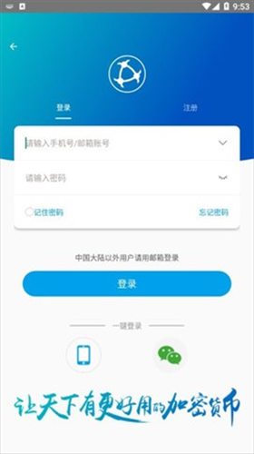 原子链国际版app最新版下载