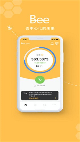 bee币app安卓版app