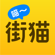 街猫app2024最新版下载安卓