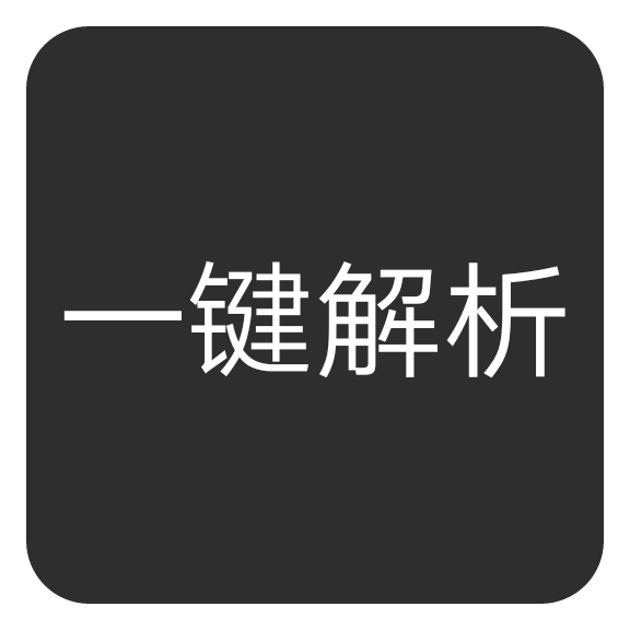 短视频无水印解析下载安装ios版