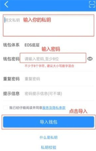 TGpay钱包app安卓版2024下载