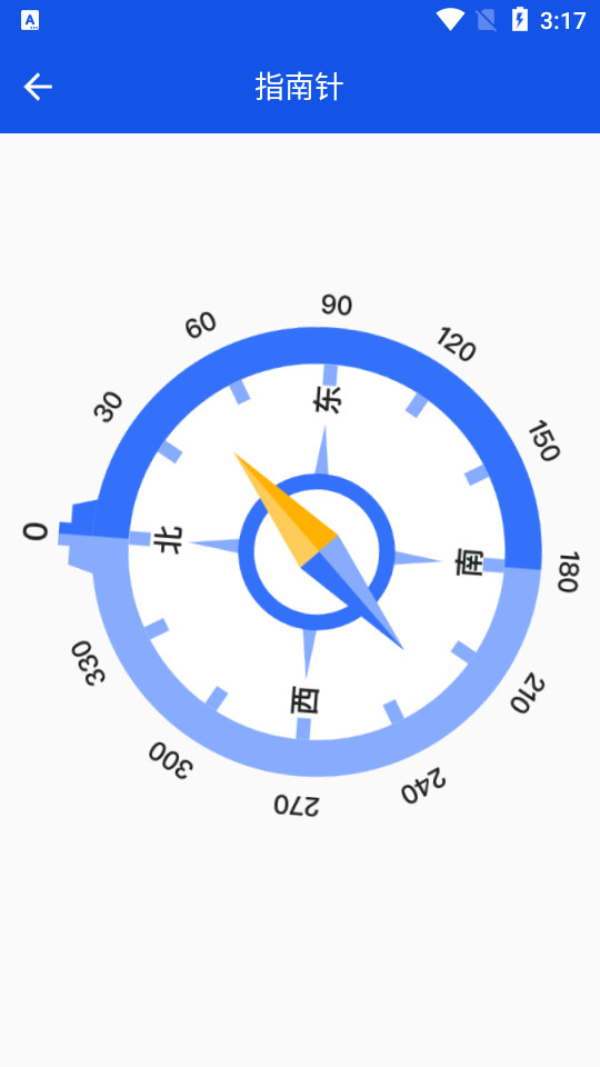 小工具合集免费苹果版