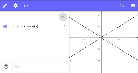 GeoGebra图形计算器手机版