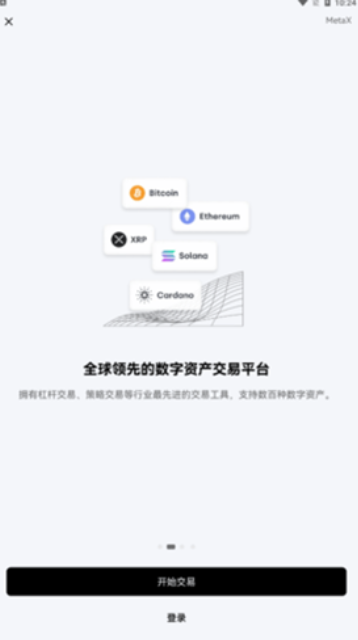 欧意交易所app下载电脑版最新版