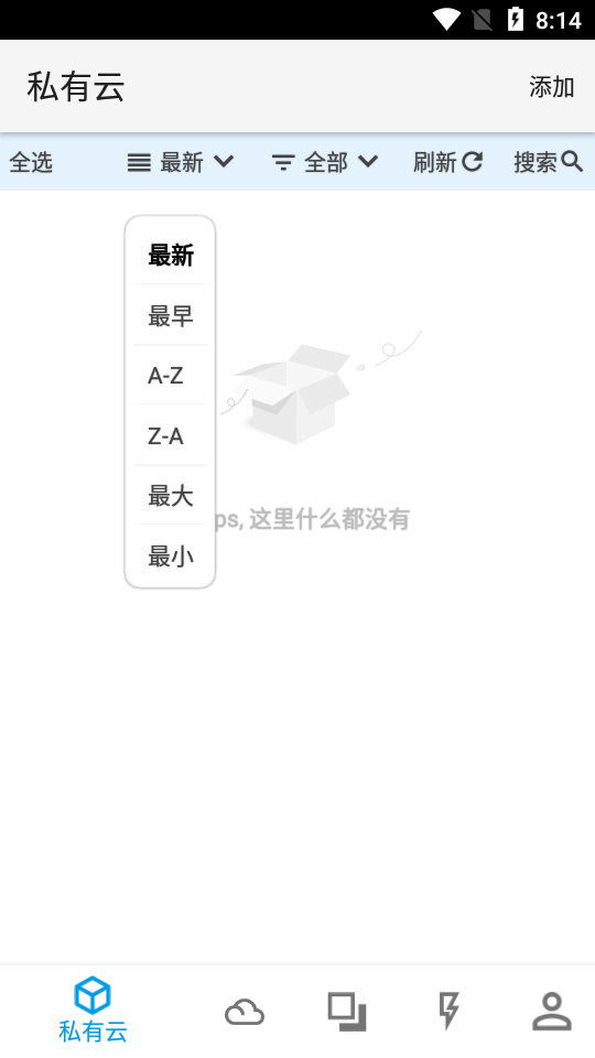 城通网盘下载免费版本